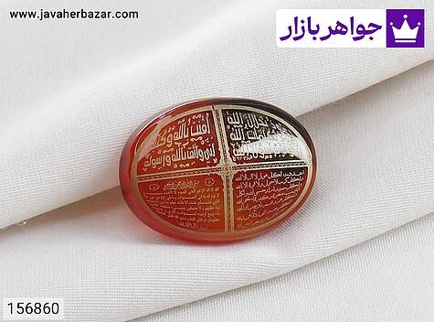 نگین عقیق سرخ زیبا با حکاکی لیزر.{ هفت جلاله } - 156860